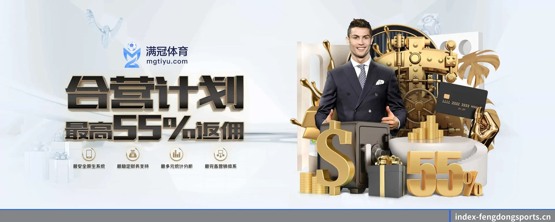 风动体育 APP 深度功能