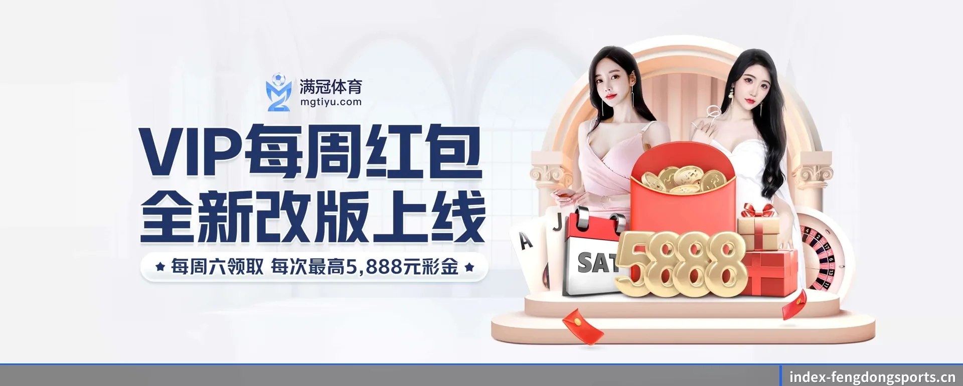 风动体育 APP