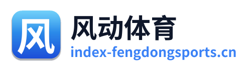 风动体育